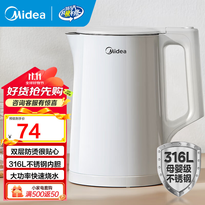 ���ģ�Midea����ˮ����ˮ���Ӵ����� ������ˮ��304/316L�����ĸӤ�� ��ˮ��˫������ڵ� 1.5L ��������������316L�����