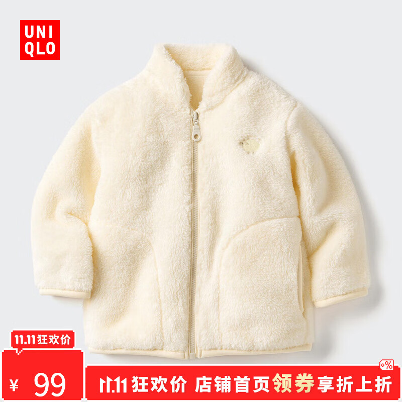 优衣库【惊喜价】婴幼儿宝宝长绒摇粒绒拉链茄克长袖外套478434 01 乳白色 90