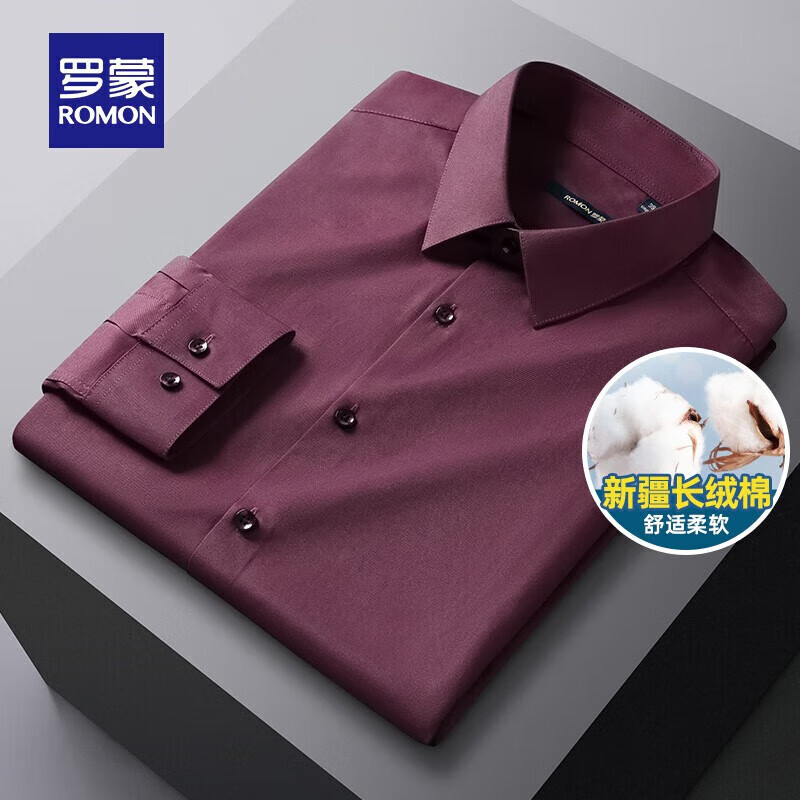 罗蒙（ROMON）（ROMON）长袖衬衫男秋季中青年男士斜纹职业工装衬衣商务休闲翻 酒红 42 京东折扣/优惠券