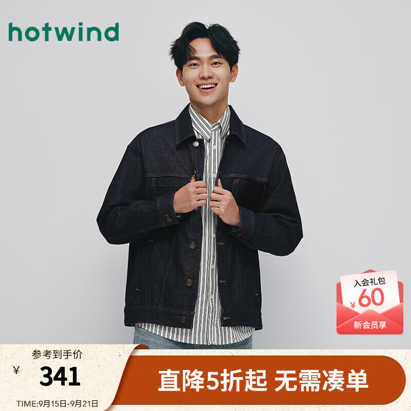 热风男士深色牛仔外套2025年新款秋季男士经典复古百搭翻领夹克男上衣 06兰色 2XL