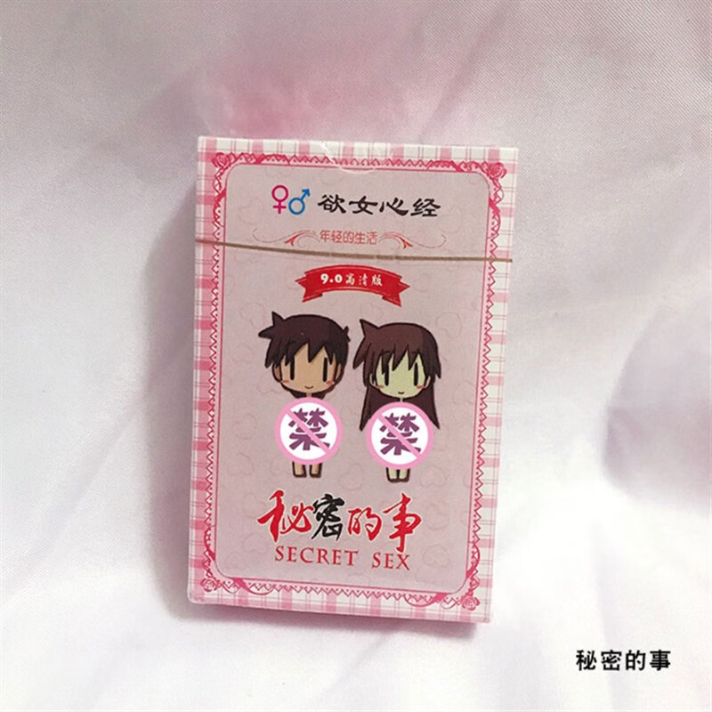 夫妻生活情趣用具sm性用品牌人体道具调教玩具啪工具 (秘密的事)一副