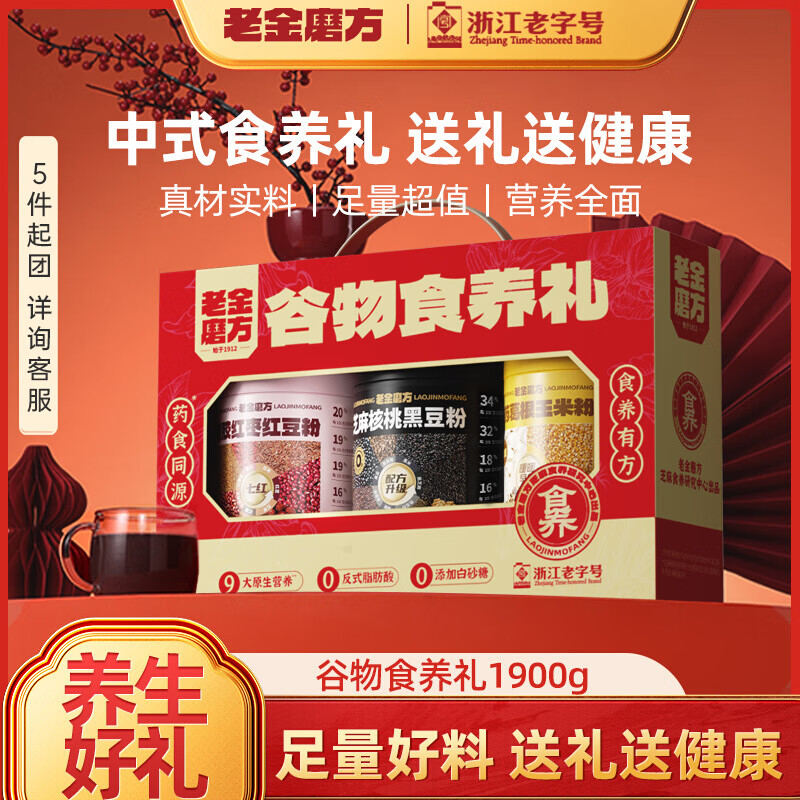 �Ͻ�ĥ������ʳ����1900g��к������������֥��ɽҩ���װ��������