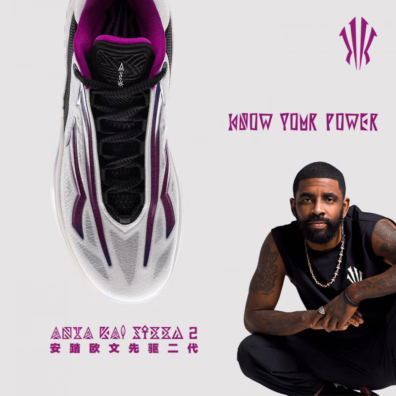 安踏（ANTA）【KAI SPEED 2】凯里·欧文先驱二代丨实战缓震低帮篮球鞋 蝶舞-5 42 (男8.5码)