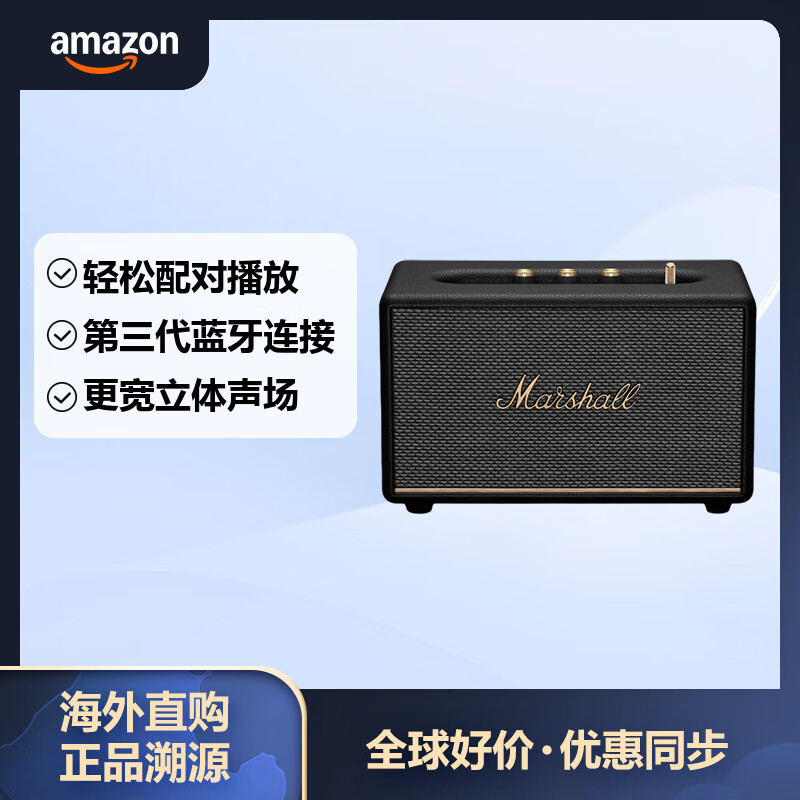 MARSHALL马歇尔 ACTON III 音箱3代无线蓝牙家用重低音音响 黑色 ACTON III黑色