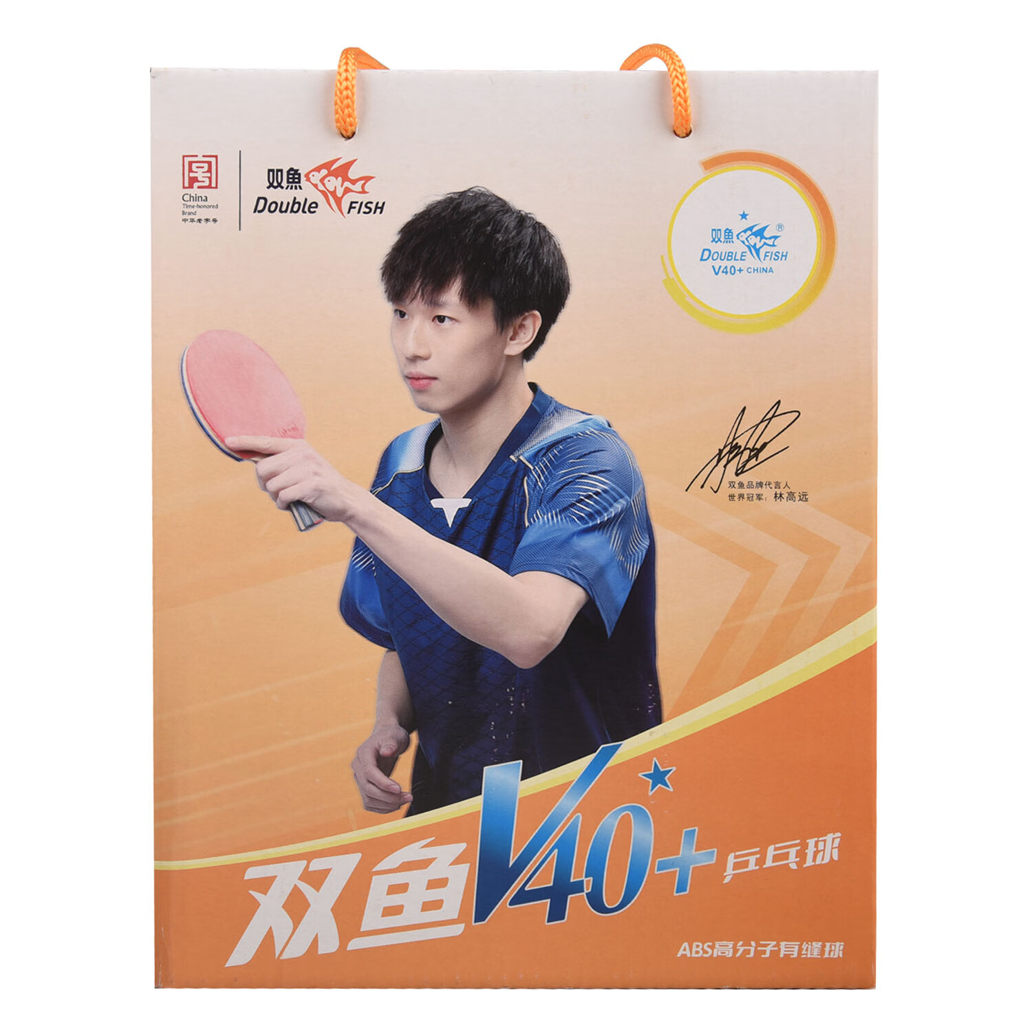 ˫�㣨DOUBLE FISH��ƹ����һ��1��ѵ������������ֲ�չ��V40+�������ɫ100��װ116Ԫ