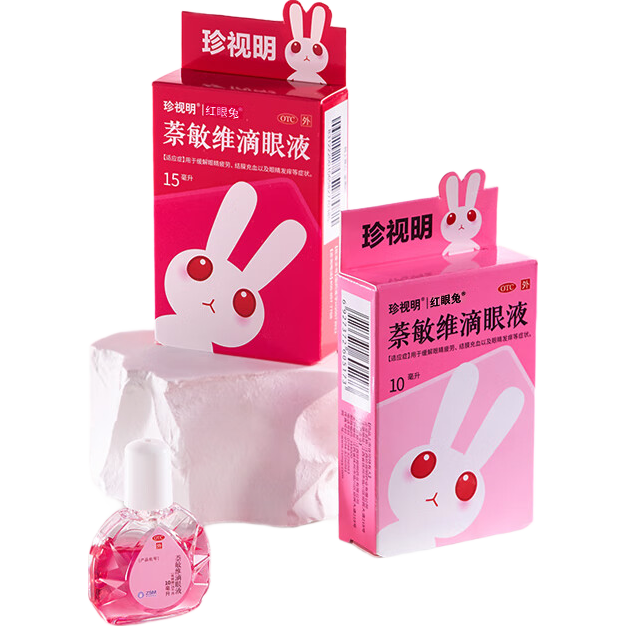  άҺ15ml Ѫ˿  Ĥ ֹ ҩˮƣ ۸ɬ ģ Ļ Ʒ