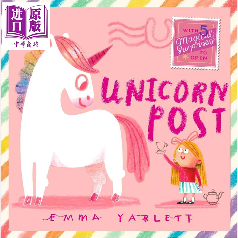 预售 独角兽的信件 Emma Yarlett Unicorn Post 英文原版 儿童绘本故事书 进口 精装 神奇的互动式新奇翻页故事礼品书