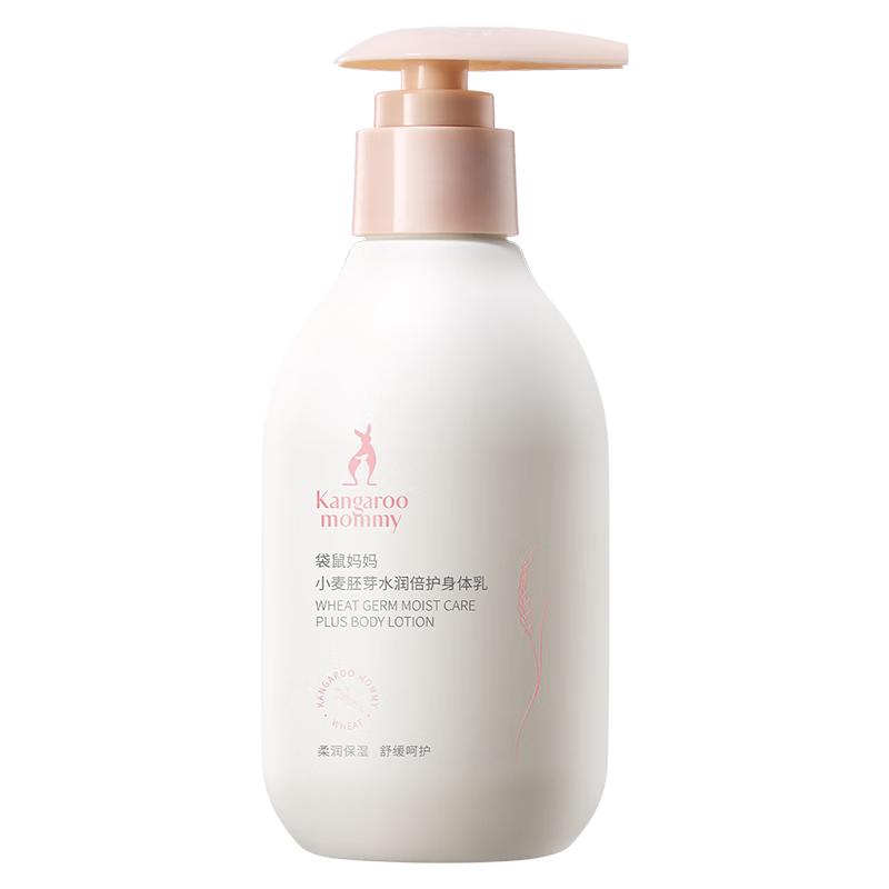 袋鼠媽媽羊脂膏乳頭霜準(zhǔn)孕婦預(yù)防皸裂身體乳房舒緩修護(hù)潤膚羊毛脂護(hù)膚品 【舒緩滋潤】羊脂膏28g+身體乳180g