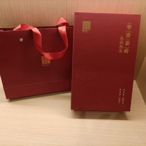 福海茶廠2021年棗香熟茶磚500g普洱熟茶禮盒裝 500g