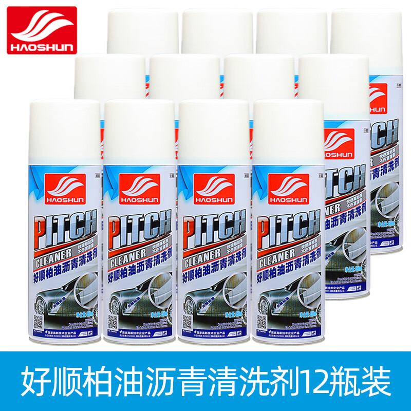 好順好順柏油清洗劑白色汽車用瀝青清潔劑去除劑除膠劑漆面強(qiáng)力去污漬 好順柏油瀝青清洗劑[12瓶裝]