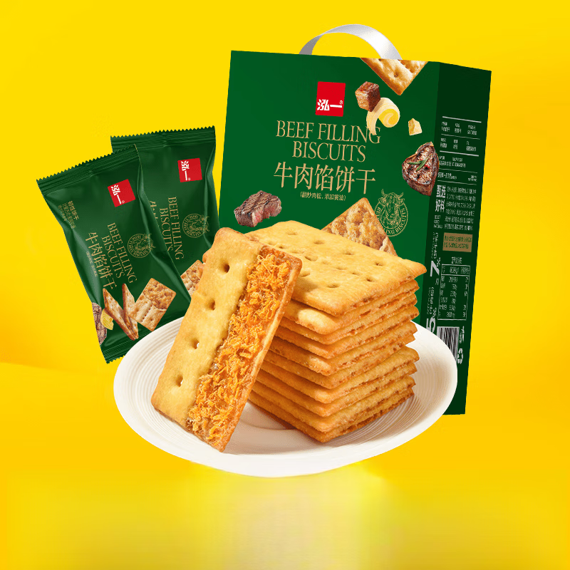 泓一牛肉餡酥脆夾心餅干學(xué)生宿舍解饞小零食品咸香味點(diǎn)心送禮整箱 牛肉松牛肉餡餅干400g