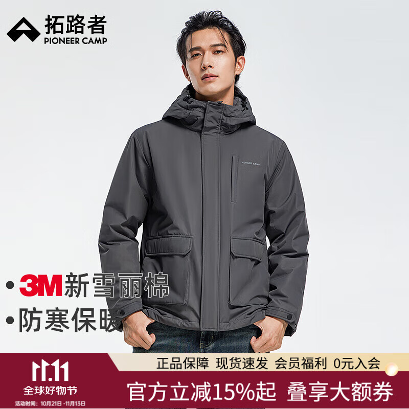 拓路者3M新雪丽棉衣外套男冬款连帽拼接棉服夹克外套保暖棉大衣棉袄 深灰色-男款 XL
