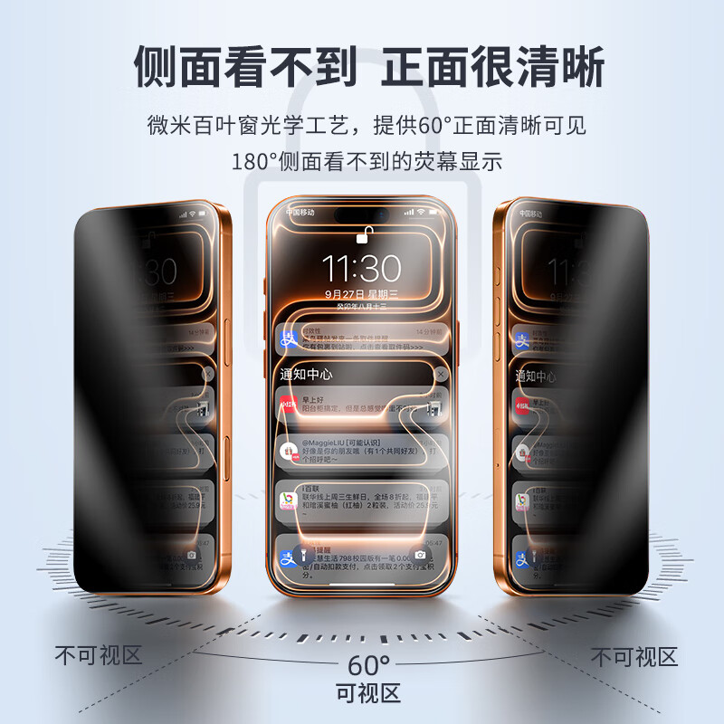 0度 适用苹果iPhone17ProMax钢化膜iPhone Air高清护眼防蓝光防射线防窥手机膜康宁玻璃抗指纹贴膜 康宁防眩防窥护眼版-八项防护 iPhone 17ProMax