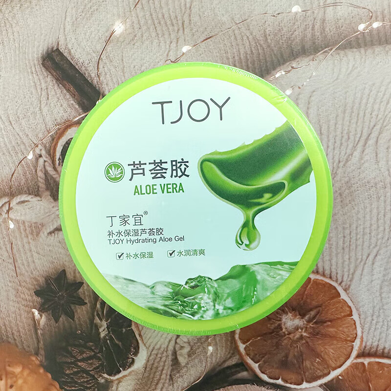 丁家宜（TJOY）补水保湿芦荟胶200g补水保湿水润清爽不油腻补水滋润 丁家宜补水保湿芦荟胶200g 标准