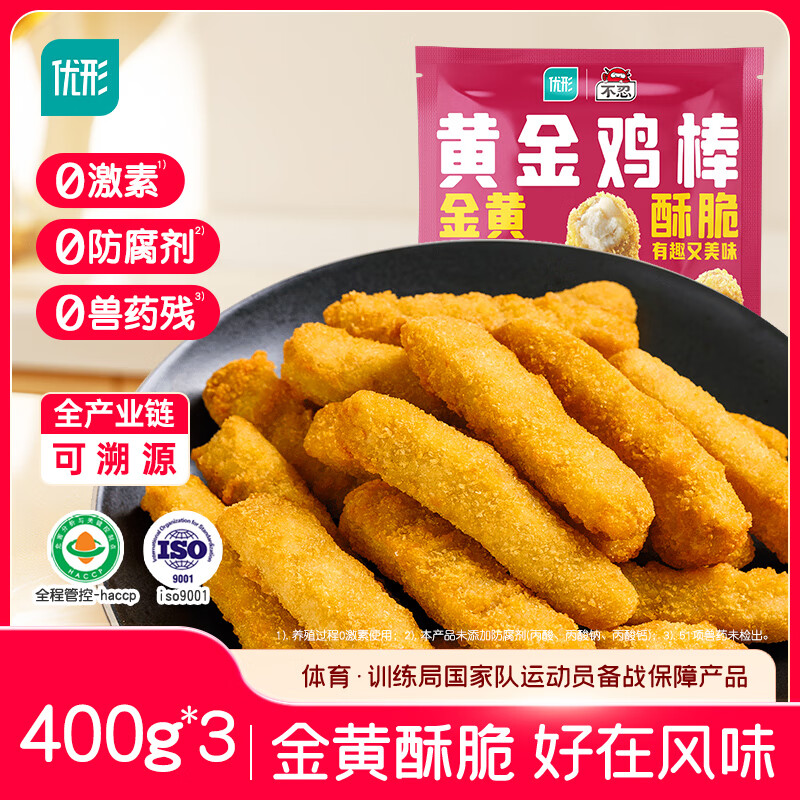 优形凤祥食品 黄金鸡棒 2.4斤 冷冻 裹粉炸鸡条 半成品 空气炸锅食材 