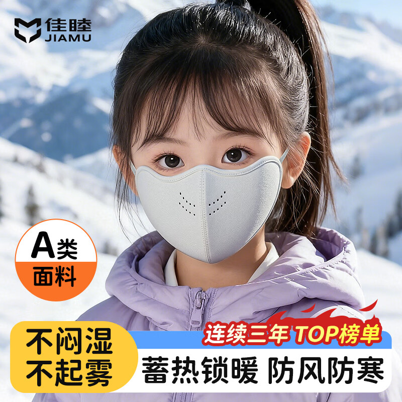 ͯůﶬ޼ӺŮˮϴ6-12ѧר͸ 18.8Ԫ