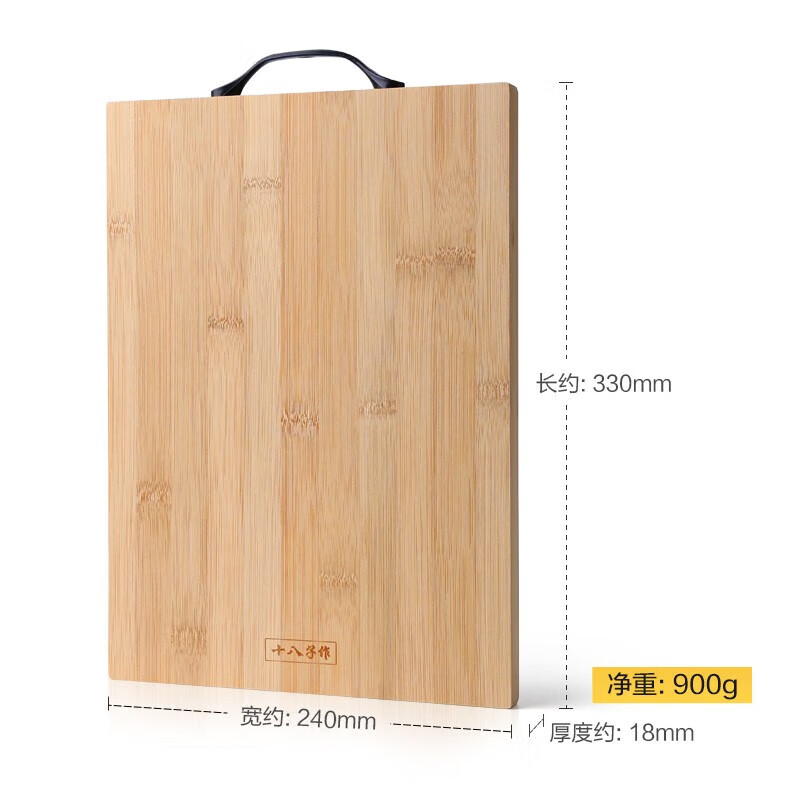 十八子作家用竹制砧板菜板切菜板抗菌防霉厨房案板刀板竹专用水果案板 竹制砧板菜板【ZB-28】 33*24*1.8cm
