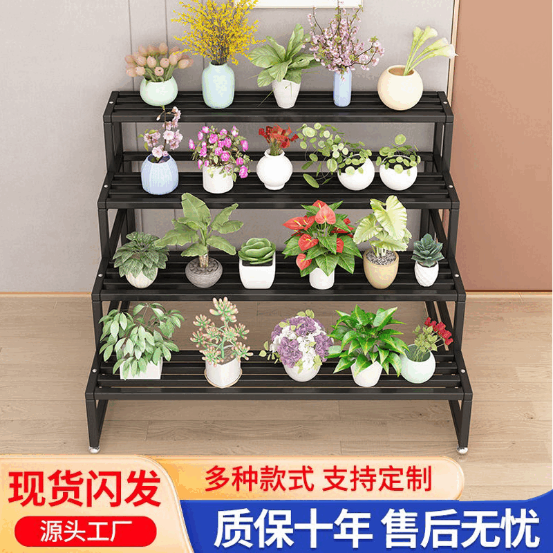 欣慕雅花架子阳台客厅落地大承重阶梯式架防水庭院家用室内外多层置物架 防静电喷漆墨 黑 色 二层+长80宽30高40