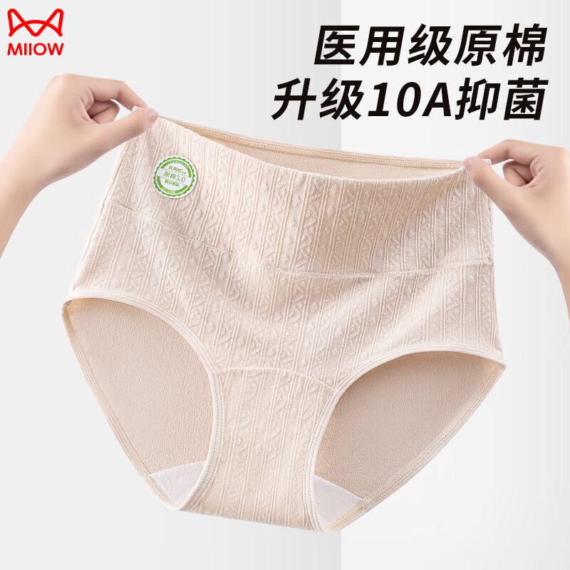 ڲèˣMiiOWŮʿڿŮ10A2025¿޺۸ոaȫ޵ǿ ɫһ--logo 4 XL ʺ120-140 58.95Ԫ