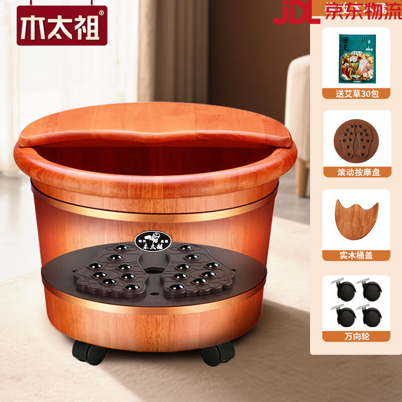 木太祖泡腳桶過小腿保溫足浴桶家用養(yǎng)生排濕排寒按摩洗腳桶木桶洗腳盆 【按摩款】25cm橡膠木足浴桶-實(shí)