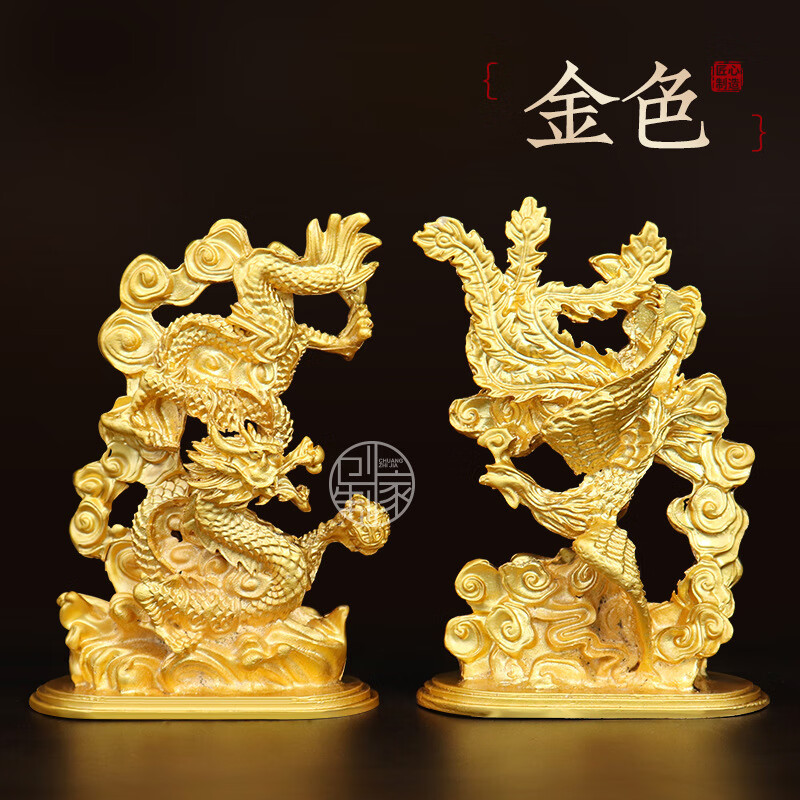 龙凤呈祥合金手工工艺品龙腾四海凤舞九天龙年客厅摆件乔迁开业 不