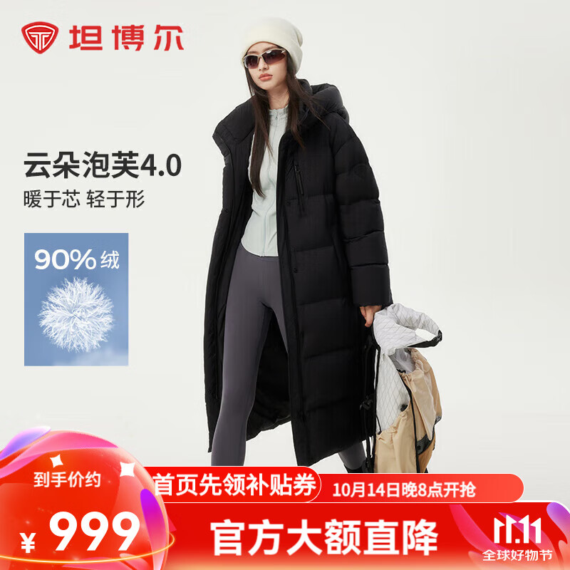 ̹���� ������ܽ���޷�Ů������ñ�Ӻ������ TBF530832D ��ɫ XS (155) 674.16Ԫ