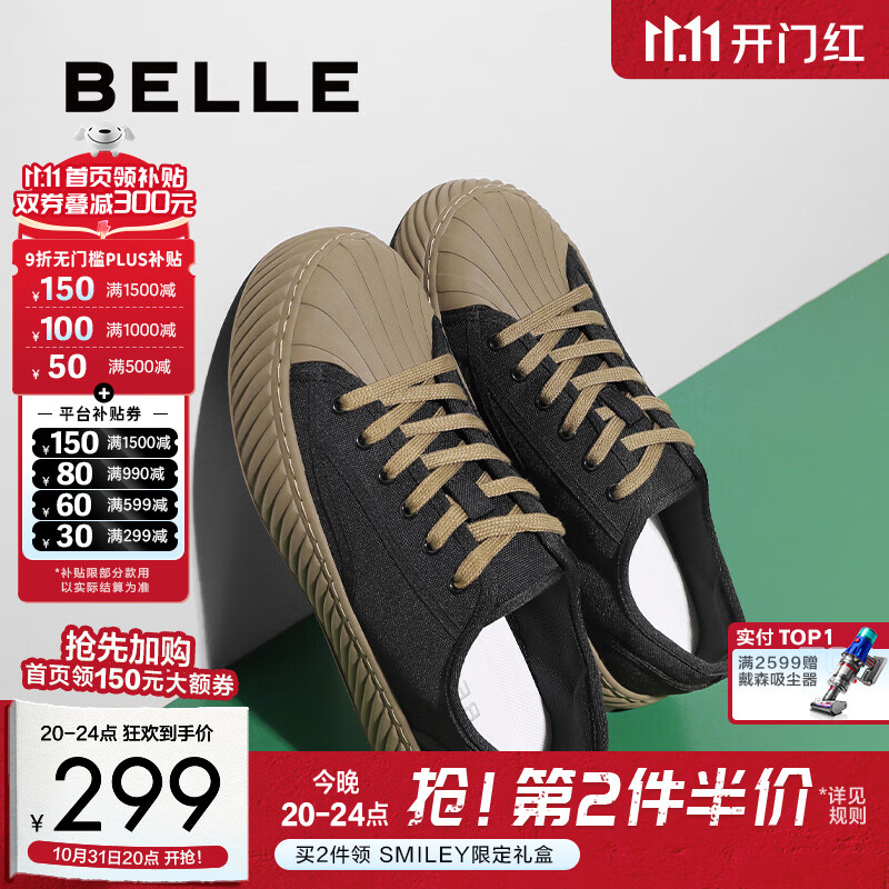 百丽贝壳头休闲帆布鞋男鞋25秋新时尚潮搭简约板鞋A2147CM5 黑色 38 (240mm)