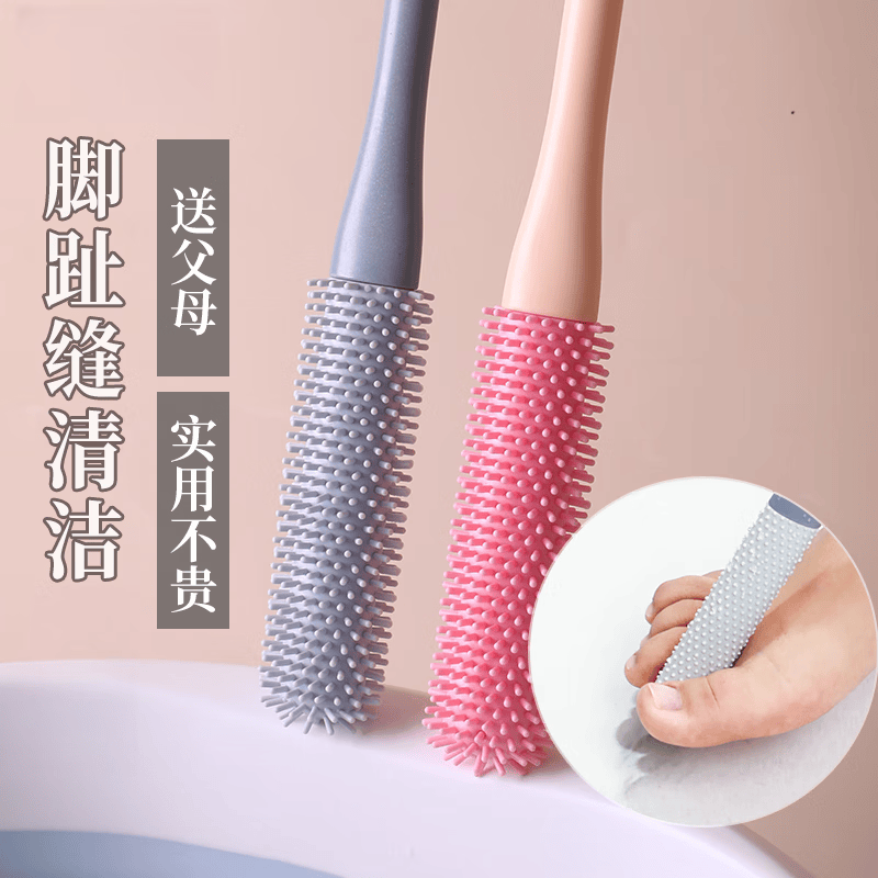 日禾盛唐洗脚刷多功能洗脚丫清洁孕妇老人脚趾缝清洁刷子搓擦磨脚器软毛棒 【灰色】清洁刷