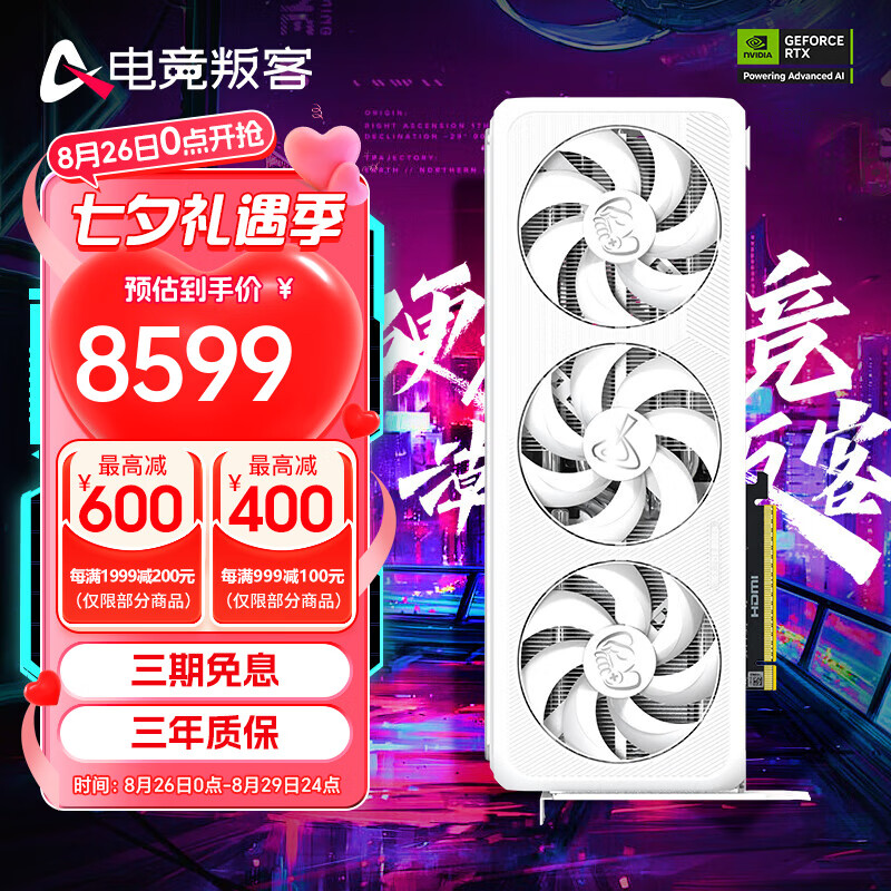 �羺�ѿ�GeForce RTX 5080 X3W MAX 16GB DLSS 4 ̨ʽ�������Կ� deepseek�˹����� �羺��Ϸ�����Ⱦ�Կ� RTX 5080 X3W 16GB