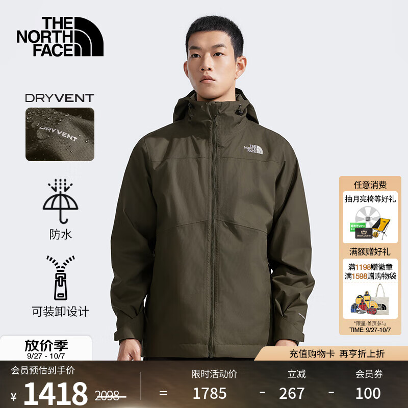 北面（The North Face）冲锋衣男三合一抓绒内胆户外防水硬壳外套经典款25春夏款|8AV7 4FY/乌木绿 L(尺码偏大） /175