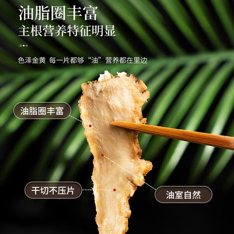 朕皇 同仁堂当归无熏硫甘肃岷县当归头片切片泡水煲汤泡酒滋补养生茶 【1盒体验装】100g/盒