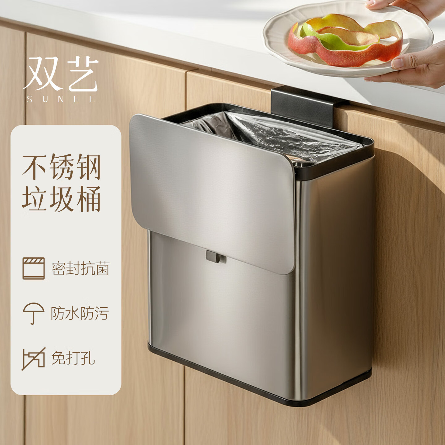 ˫�ղ��������Ͱ������ʽ���ô�������������Ͱ��������Ͱ���������� 410����֡�����˫Ͱ�� 3L ���޺���+ͨ�ùҰ�24.3Ԫ