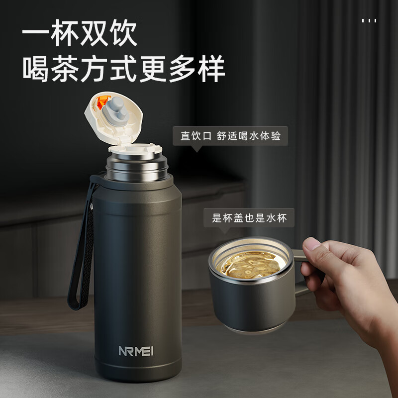 恩尔美(nRMEi)保温杯男款大容量316不锈钢茶水分离便携车载焖泡茶保温水壶杯子 商务黑600ml【升级316+茶水分离】