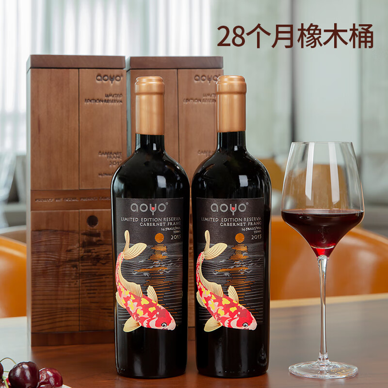 傲鱼【顺丰包邮】金智利原瓶原装进口品丽珠干红葡萄酒14.5度750ml 750ml*1瓶