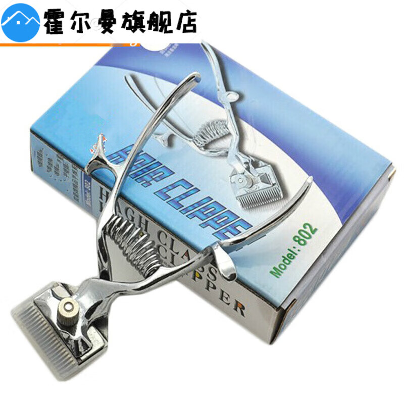 驰翁老式手推剪理发器老式手动理发推子手推子推剪器