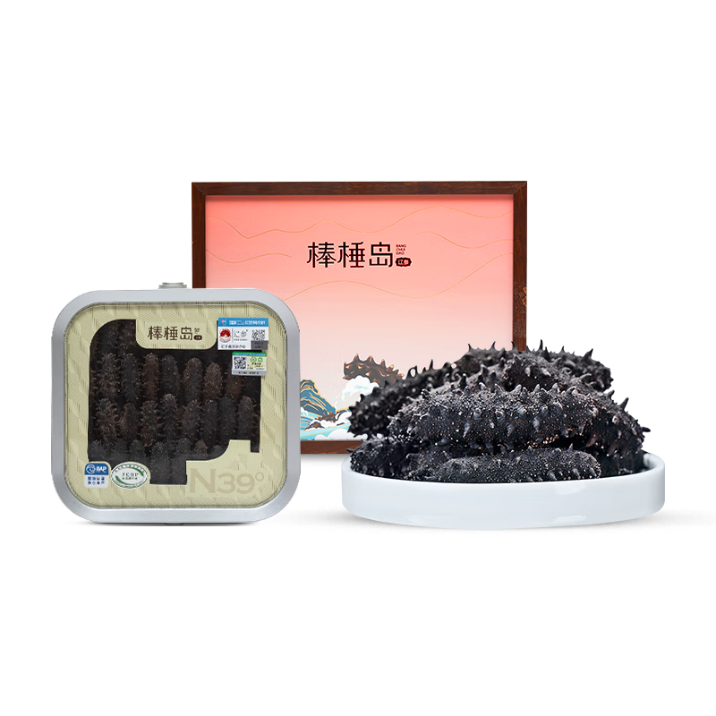 棒棰島有機(jī)大連干海參250g實(shí)木禮盒裝 30-40只 低鹽量≤18% 遼刺參干貨 