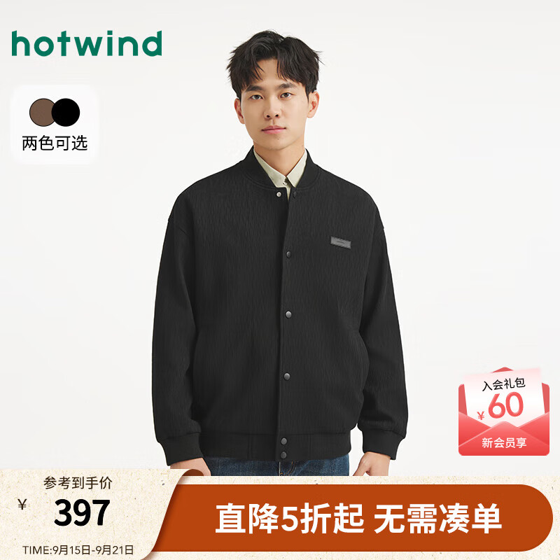 热风【商场同款】男士夹克外套上衣2025年秋新款肌理设计感棒球服外套 01黑色 2XL
