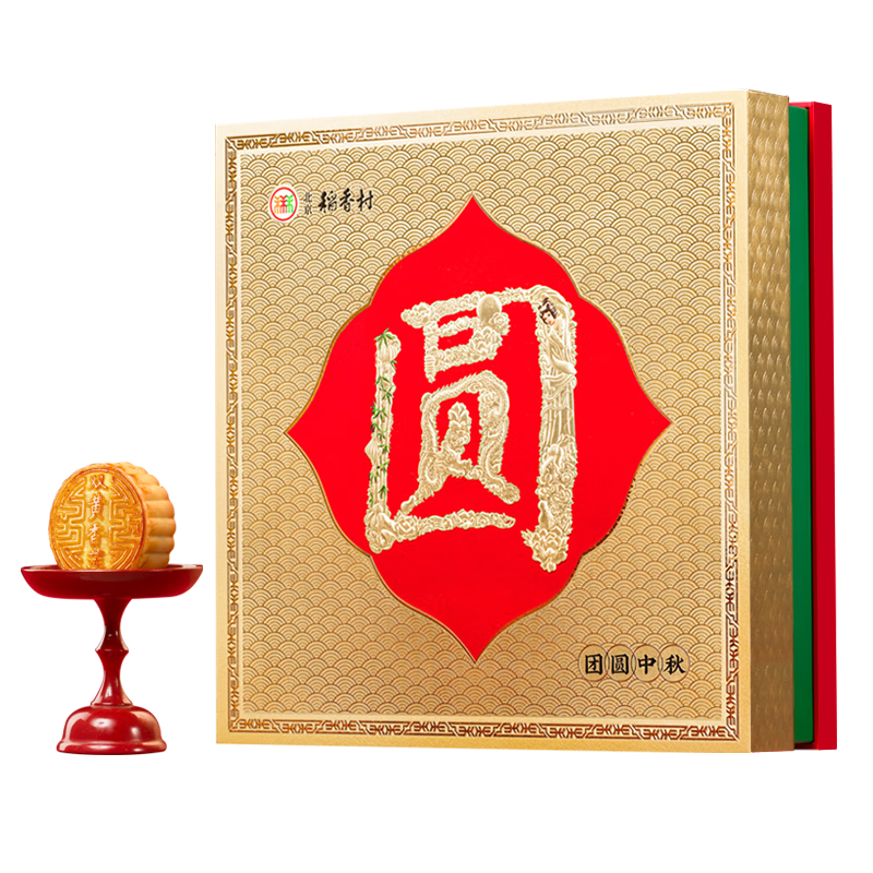 北京稻香村中秋月饼礼盒送礼礼品团购员工福利双蛋黄莲蓉月饼 团圆中秋640g