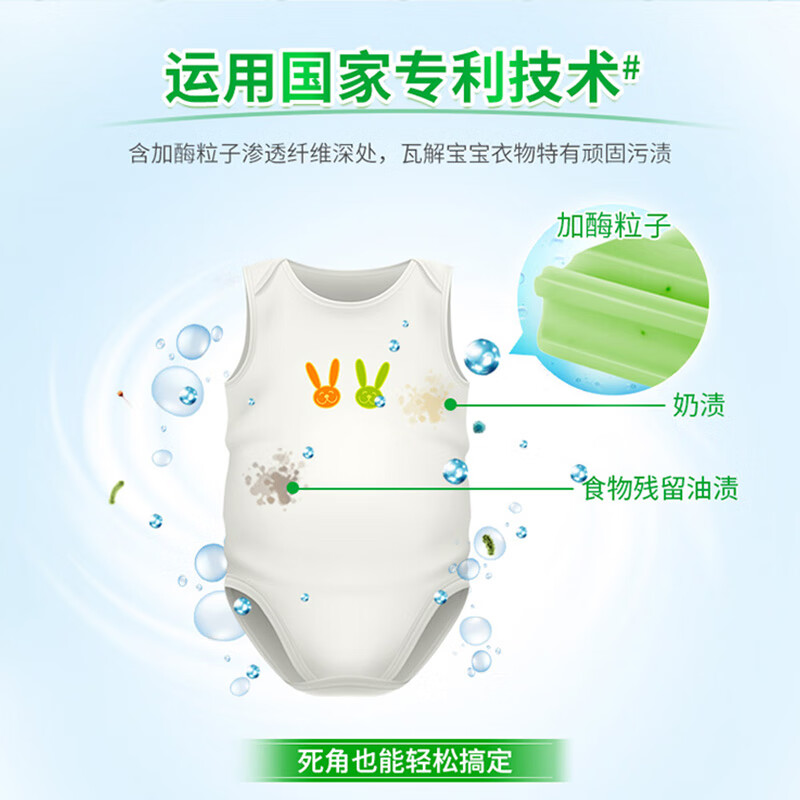 好爸爸（Kispa）洗衣皂婴儿内衣物手洗专用亲肤粒子皂童装温和实惠家用