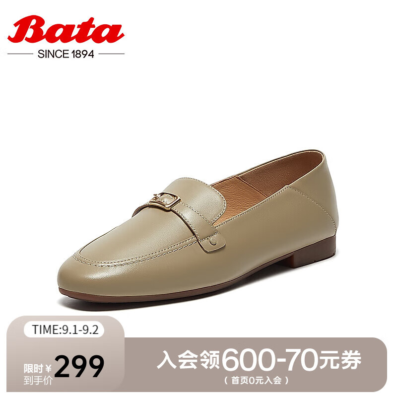 Bata樂福鞋女2025春商場新款英倫羊皮通勤百搭軟底一腳蹬AVL30AA5 啡色 39