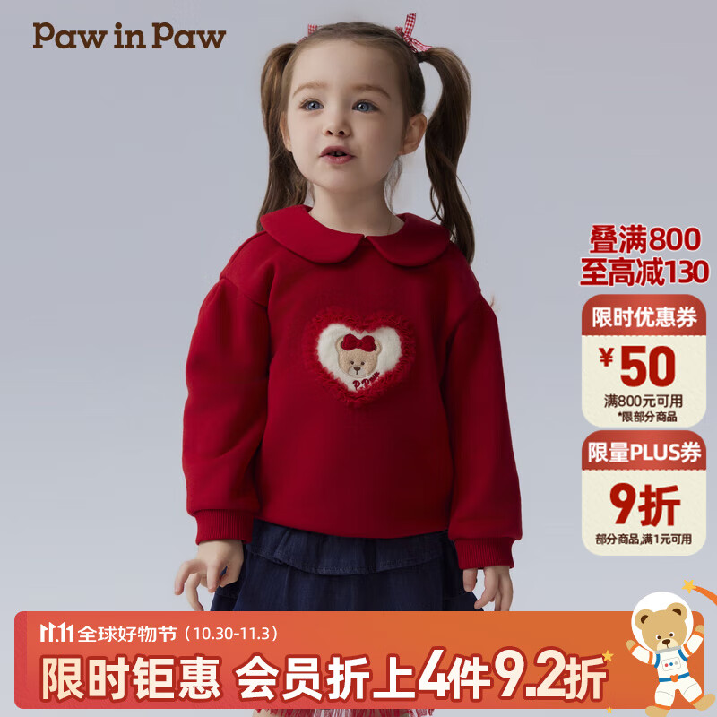 PawinPaw卡通小熊童装秋冬女宝宝花边娃娃领加绒卫衣红色 Red红色/20 110