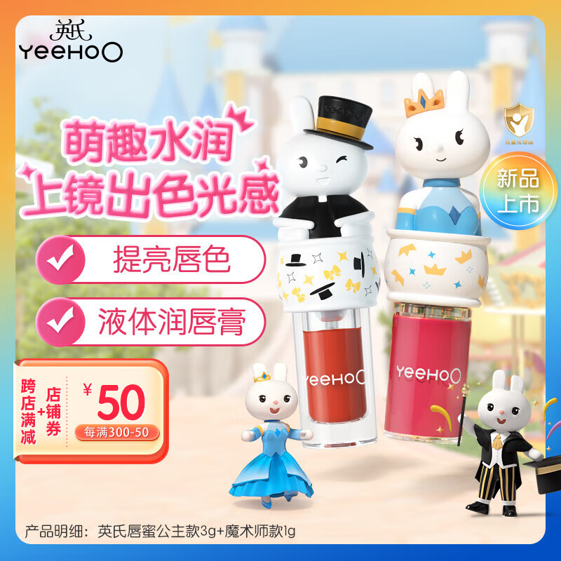 Ӣ�϶�ͯ����Һ���󴽸�����ʪˮ�ⴽ�ۣ�����3g+ħ��ʦ1g��