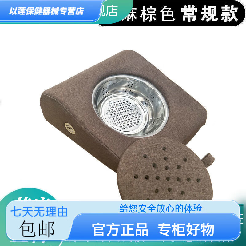 俞兆林艾灸盒坐熏蒸儀斜坡蒲團坐灸凳子家用坐墊全身腹部隨身灸艾灸木盒 無/【恒溫款】