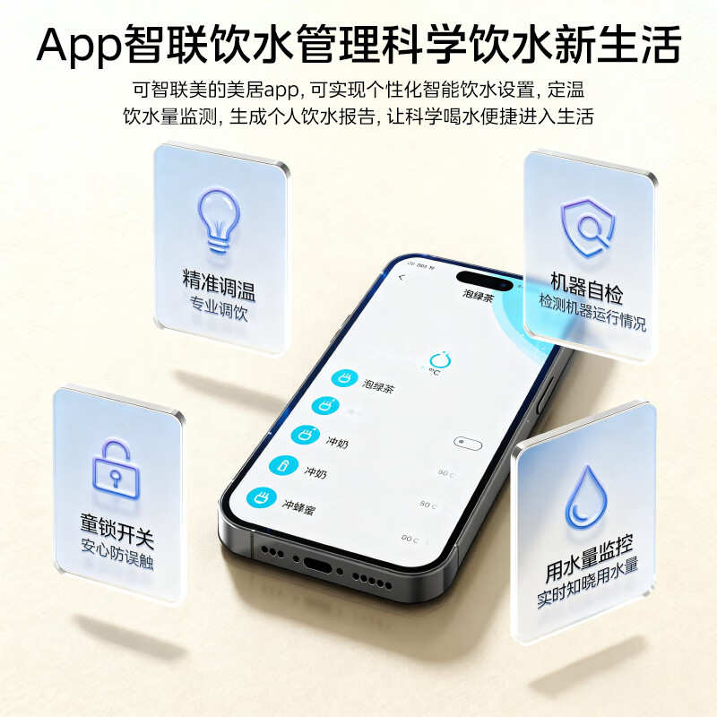 美的(Midea)管线机 家用净水器伴侣 真沸腾 升级UV杀菌壁挂式直饮机速热饮水机净饮机MG239-R 藏青色 即热型