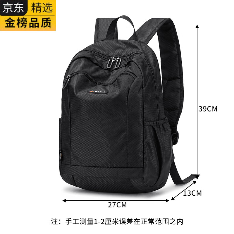 ZNY日本进口名牌背包女2025新款户外徒步登山包轻便爬山装备运动旅游 黑色小号
