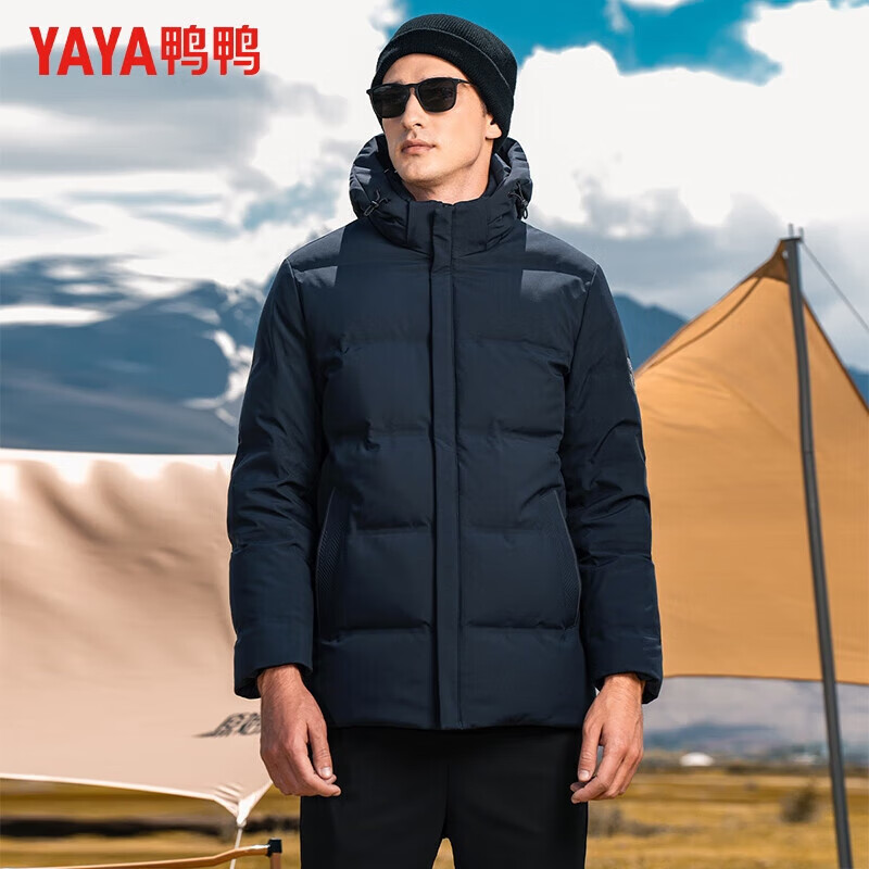 鸭鸭（YAYA）羽绒服男厚款连帽短款百搭保暖冬季新款中青年商务休闲防寒外套 藏青 XL 180(建议135-150斤)