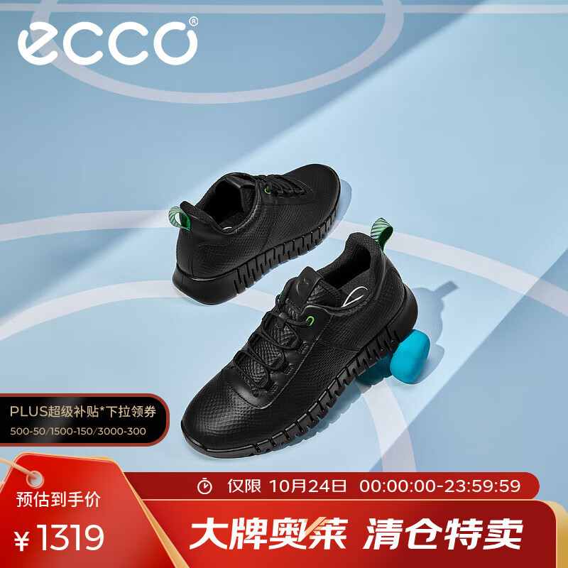爱步（ECCO）男鞋休闲鞋 复古老爹鞋男士运动鞋厚底舒适跑步鞋 灵动525274 HL 黑色52527452562 41