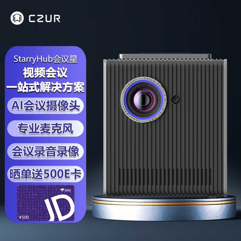 京东投影机历史价格查询|投影机价格走势