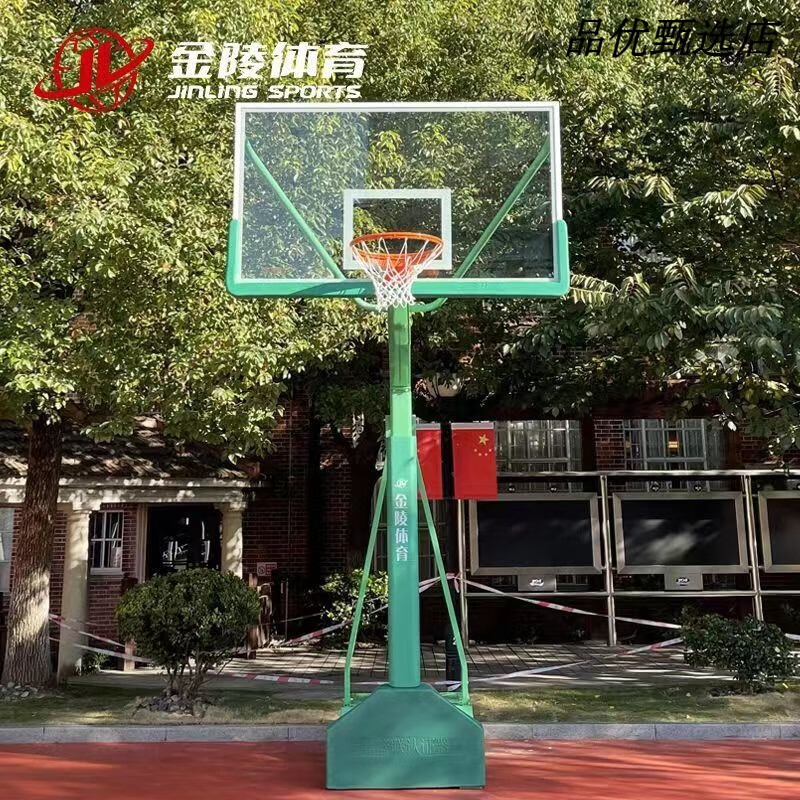 金陵移動(dòng)式單臂籃球架YDJ-2B/11221室外可移動(dòng)成人標(biāo)準(zhǔn)單只裝 綠色籃球架1個(gè)+保護(hù)套+配重