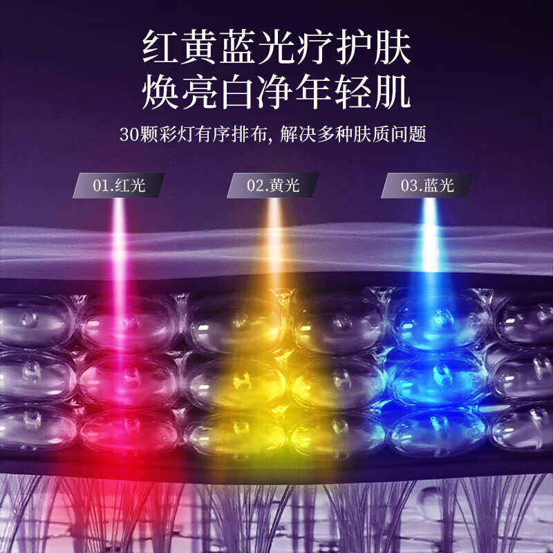 米亚可美容仪器提拉面部瘦脸仪瘦脸神器法令纹美容器提拉V脸仪嫩肤微电流紧致塑颜 V1流光紫